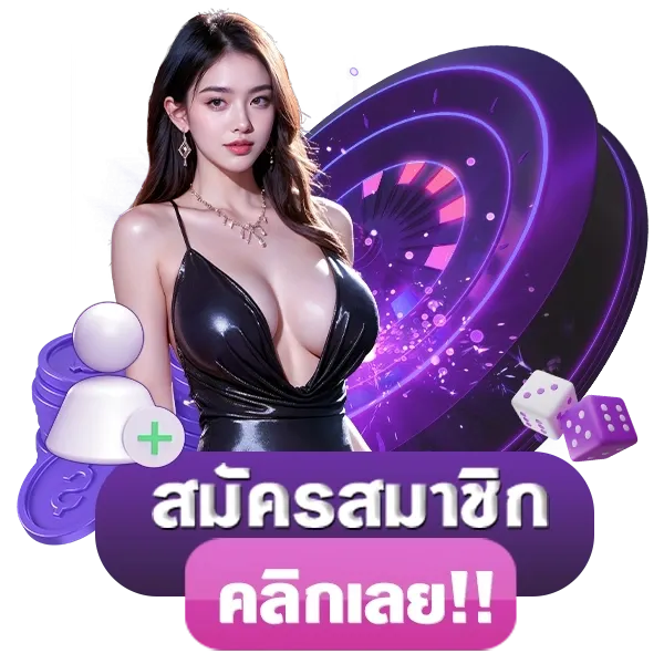 themoon เว็บพนันที่ผสานความทันสมัยกับความปลอดภัยระดับสากล